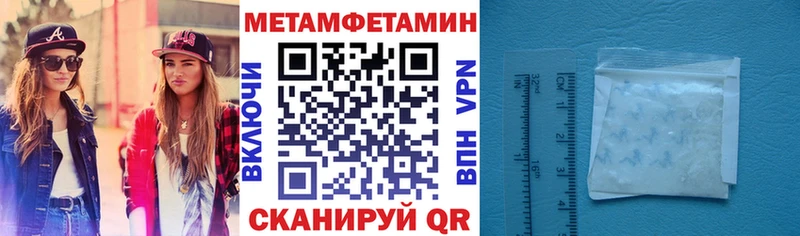 даркнет сайт  Черемхово  Амфетамин Premium 