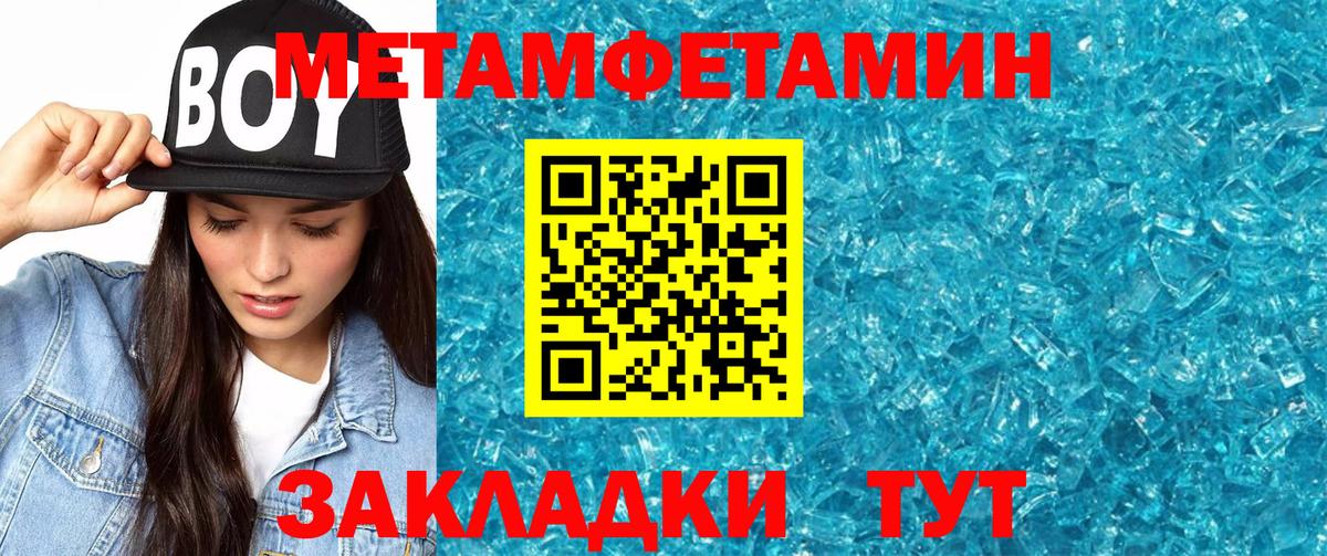 Амфетамин 97%  Вход с VPN  Черемхово 