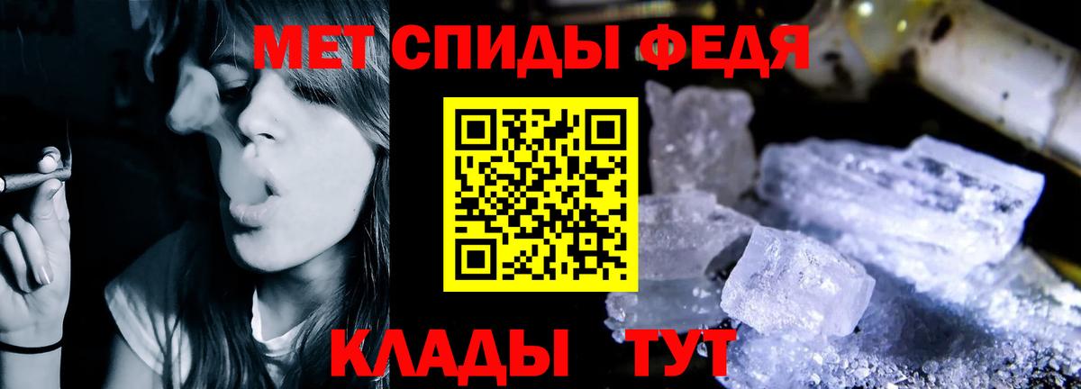 АМФ 97% Черемхово