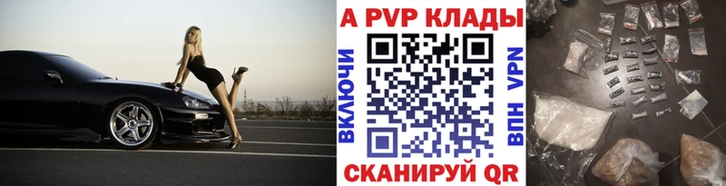 OMG ссылка  Черемхово  A PVP кристаллы  даркнет сайт 
