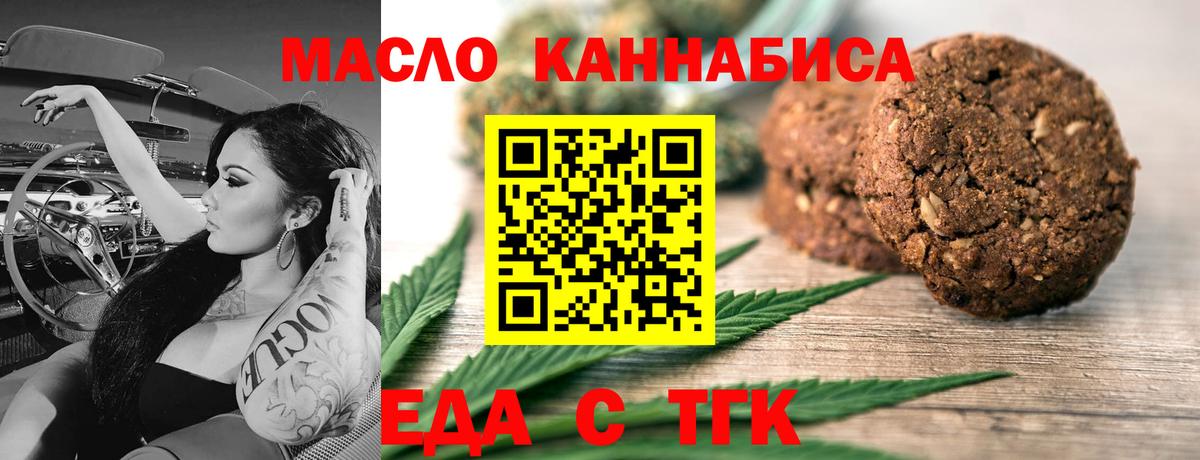 МДМА  МЕТАМФЕТАМИН  Черемхово  Меф  Экстази  Канабис  LSD-25  Вход с VPN  A PVP СОЛЬ   Мефедрон кристаллы 