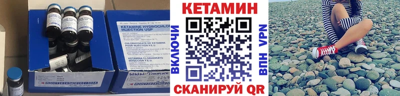 OMG зеркало хочу Черемхово КЕТАМИН ketamine