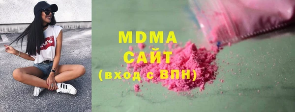 меф Лагань