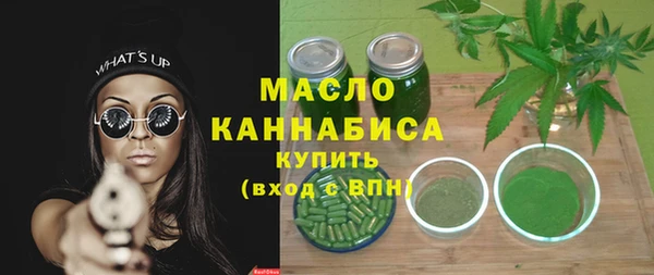 бутират Лиски