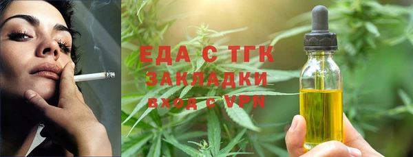 меф Лагань