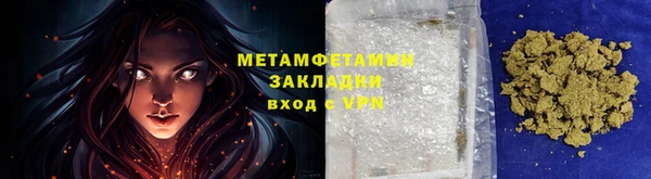 стаф Лабытнанги