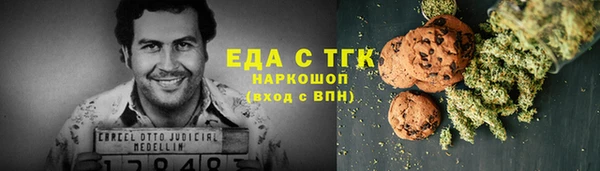 стаф Лабытнанги