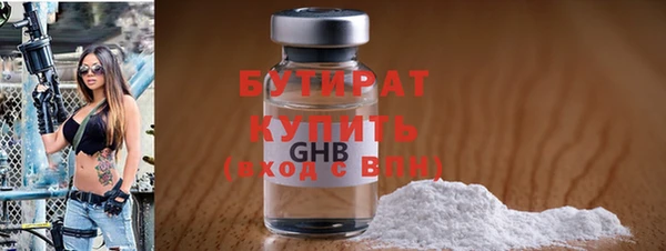 стаф Лабытнанги