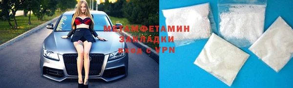 меф Лагань