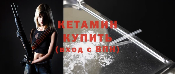 меф Лагань
