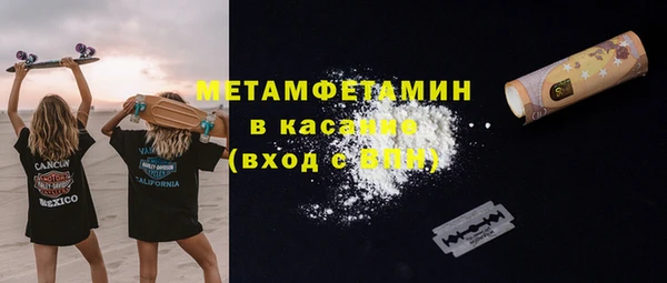 бутират Лиски