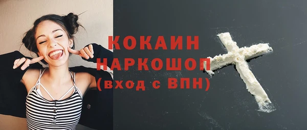 мефедрон Лихославль