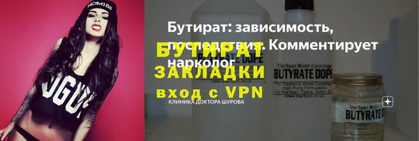 мефедрон Лихославль