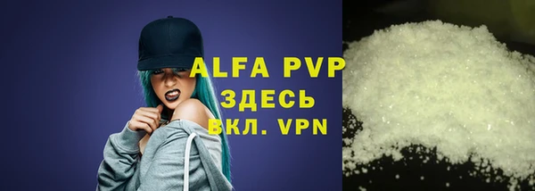 бутират Лиски