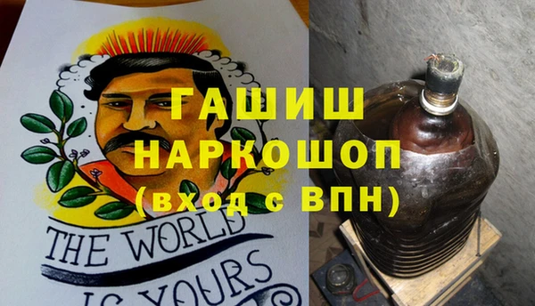 мефедрон Лихославль