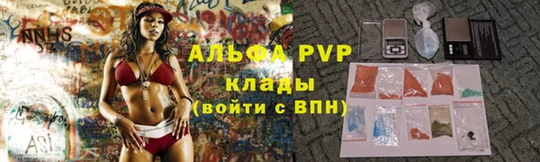 мефедрон Лихославль