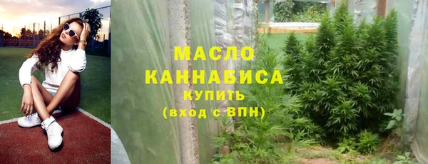 мефедрон Лихославль