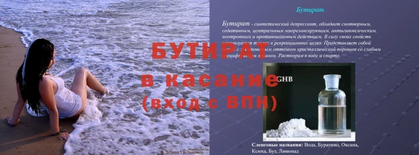 меф Лагань