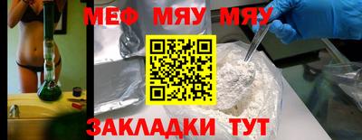хмурый Славгород