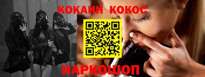 каннабис Сланцы