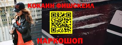 spice Анжеро-Судженск