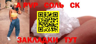 хмурый Славгород