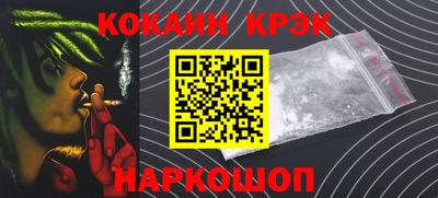 кокаин премиум Свободный