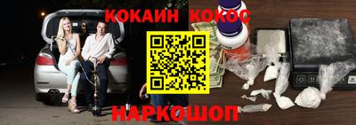 каннабис Сланцы