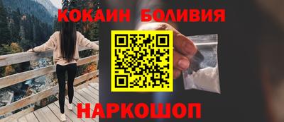 кокаин премиум Свободный