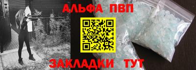 каннабис Славянск-на-Кубани