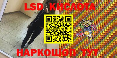 крисы Северобайкальск