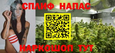 каннабис Сланцы