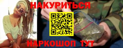 дурь Севастополь