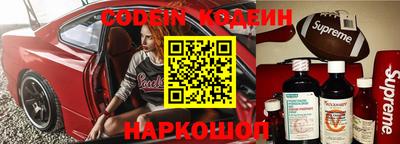крисы Северобайкальск