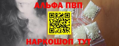 дурь Севастополь