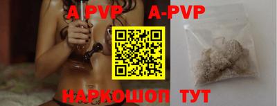 каннабис Сланцы