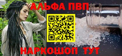 крисы Северобайкальск
