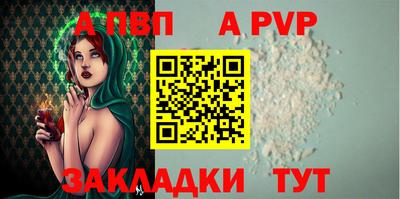 каннабис Сланцы