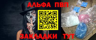 крисы Северобайкальск
