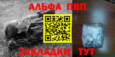 крисы Северобайкальск