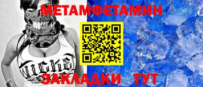 каннабис Славянск-на-Кубани