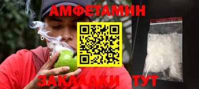крисы Северобайкальск