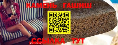 крисы Северобайкальск