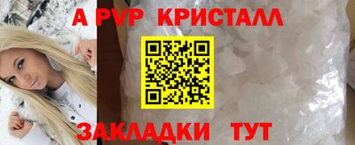 дурь Севастополь