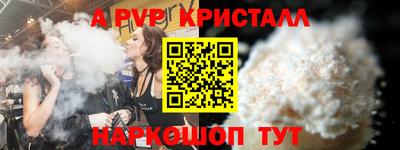 дурь Севастополь