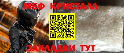 крисы Северобайкальск
