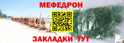 каннабис Славянск-на-Кубани