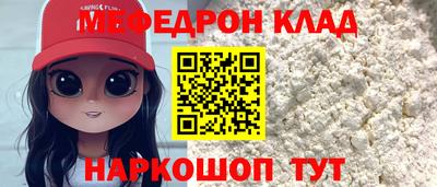 крисы Северобайкальск