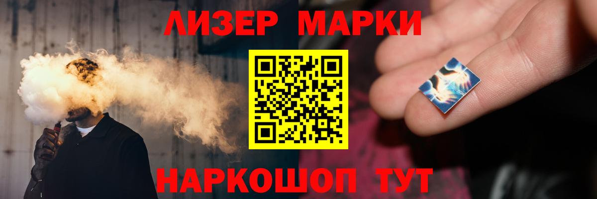 LSD-25 экстази  ЛСД экстази кислота  Вход с VPN  Черемхово  LSD-25 экстази кислота 