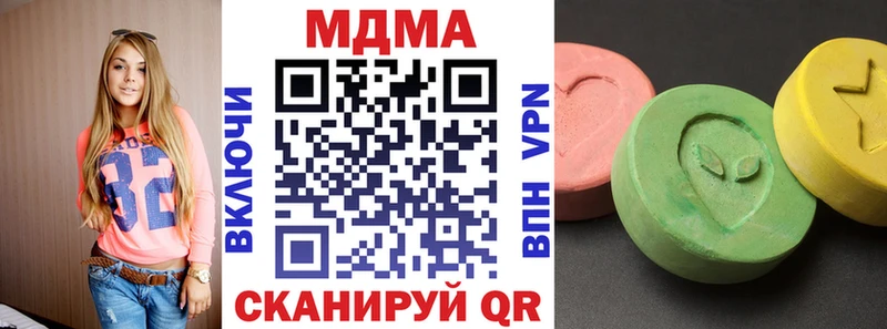 МДМА кристаллы  Черемхово 